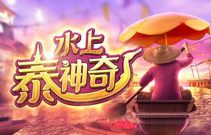 新浦京澳官网平台入口